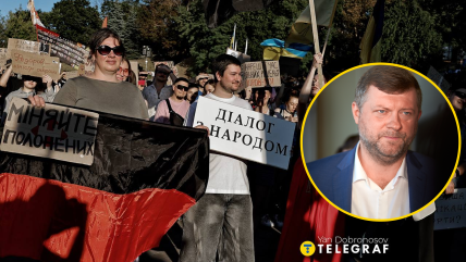 Корниенко объяснил, что происходит с назначением главы МО