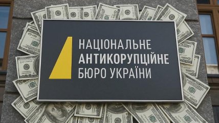 Півтора десятка детективів НАБУ зловили на мільйонних махінаціях з криптовалютою, – розслідування
