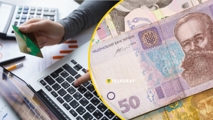 Борги з комунальні послуги