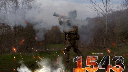 1543-й день полномасштабной войны России против Украины
