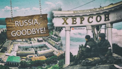 Коллаж "Телеграфа"