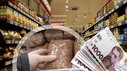 Отдел бакалеи в супермаркете