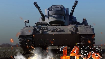 1498-й день полномасштабной войны России против Украины