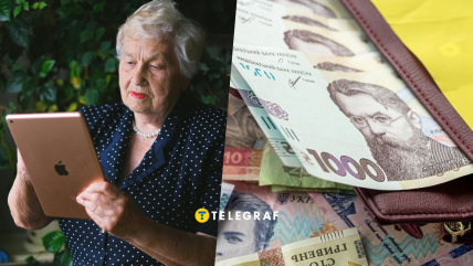 Пенсії в 2025