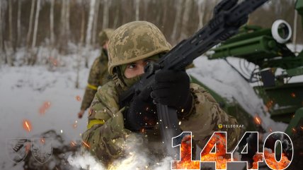 1440-й день полномасштабной войны России против Украины