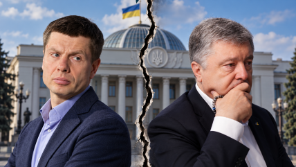 Порошенко инициировал исключение Гончаренко из фракции