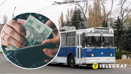 Вартість проїзду