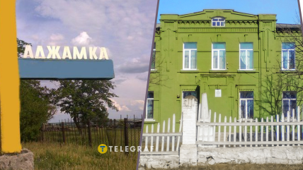 В селі Аджамка намагаються впоратися з конфліктом серед місцевих