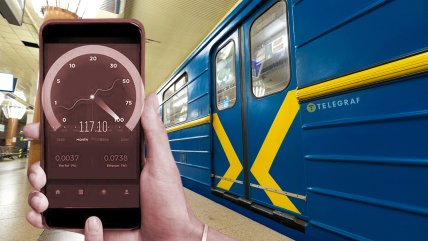 Скорость интернета в столичной подземке
