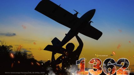1362-й день полномасштабной войны России против Украины