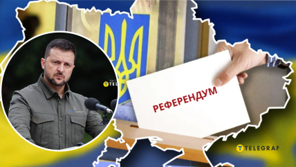 Владимир Зеленский