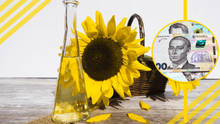 Полсолнечное масло