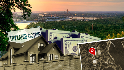 Труханов остров