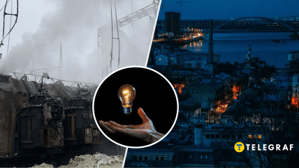 Відключення світла