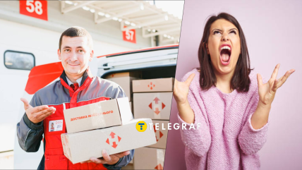 Кур'єрська доставка Нової пошти