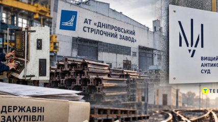 Тендеры