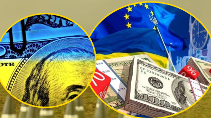 Економіка України