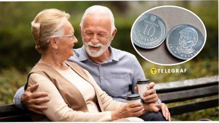 Пенсія в 2025