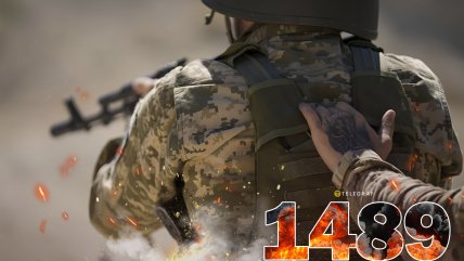 1489-й день полномасштабной войны России против Украины
