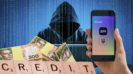 Мошенничество в интернете