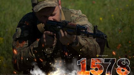 1578-й день полномасштабной войны России против Украины