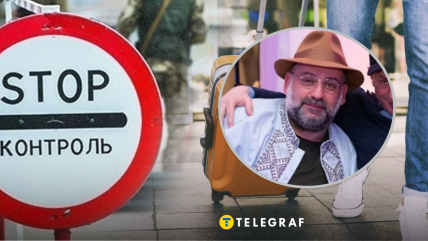 Тимур Миндич