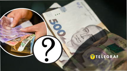 Як відрізнити фальшиві гроші