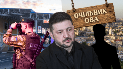 Пограничник и Владимир Зеленский