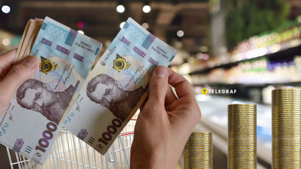 Супермаркет.