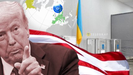 Президент США Дональд Трамп