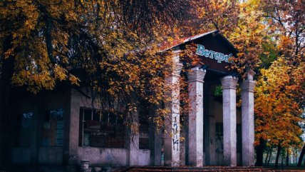 Руины кафе "Ветерок" до второго пожара