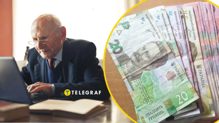 Пенсія в 2025