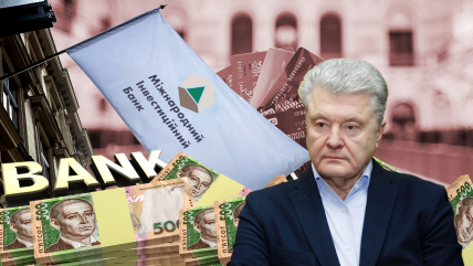 Фото: Колаж "Телеграфу"