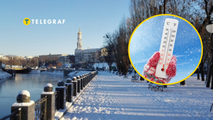 Погода в Харькове