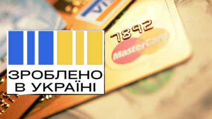 Открыть карту для выплат