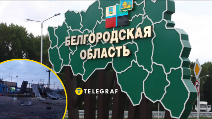 Яка ситуація з дамбою у Бєлгородській області