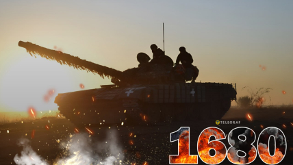 1680-й день полномасштабной войны России против Украины