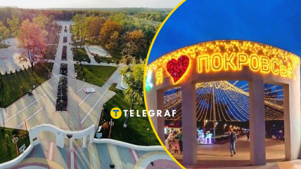 Покровск до войны