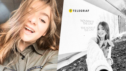 Екатерина Товмаш