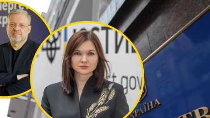 Людмила Сугак та Герман Галущенко