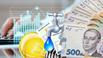 Цены на ЖКХ в Украине