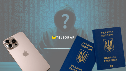 Хакер, айфон, паспорта Украины