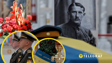 Церемония прощания