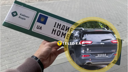 Индивидуальные номерные знаки имеют белый фон и черные символы