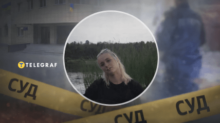 Анастасия Мырзак