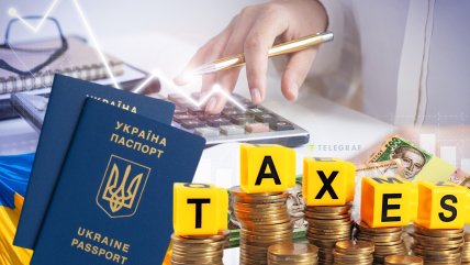 Всі люди з українськими паспортами автоматично вважаються податковими резидентами України