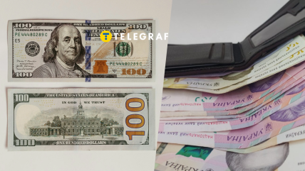 Як накопичити 100 доларів