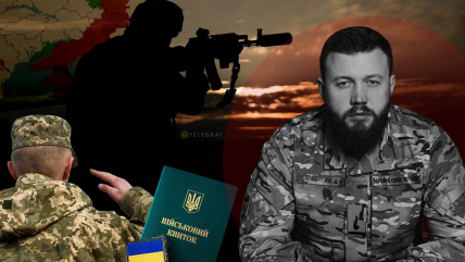 Дмитрий Кухарчук