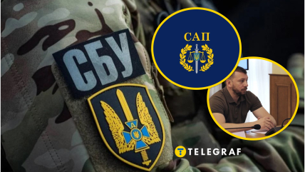 Пресслужба СБУ спростувала інформацію ЗМІ про Клименка