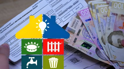 Тарифи на ЖКП. Колаж: "Телеграф"